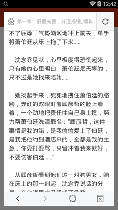 爱游戏网页登录